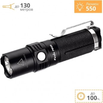 Фонарь FENIX PD25 c аккумулятором Фонарь FENIX PD25 c аккумулятором