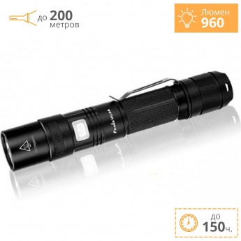 Фонарь FENIX UC35 XM-L2 (U2) Фонарь FENIX UC35 XM-L2 (U2)