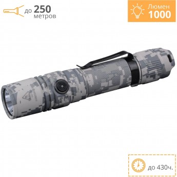 Фонарь FENIX PD35 V2.0 UCP PD35V20CE Фонарь FENIX PD35 V2.0 UCP PD35V20CE